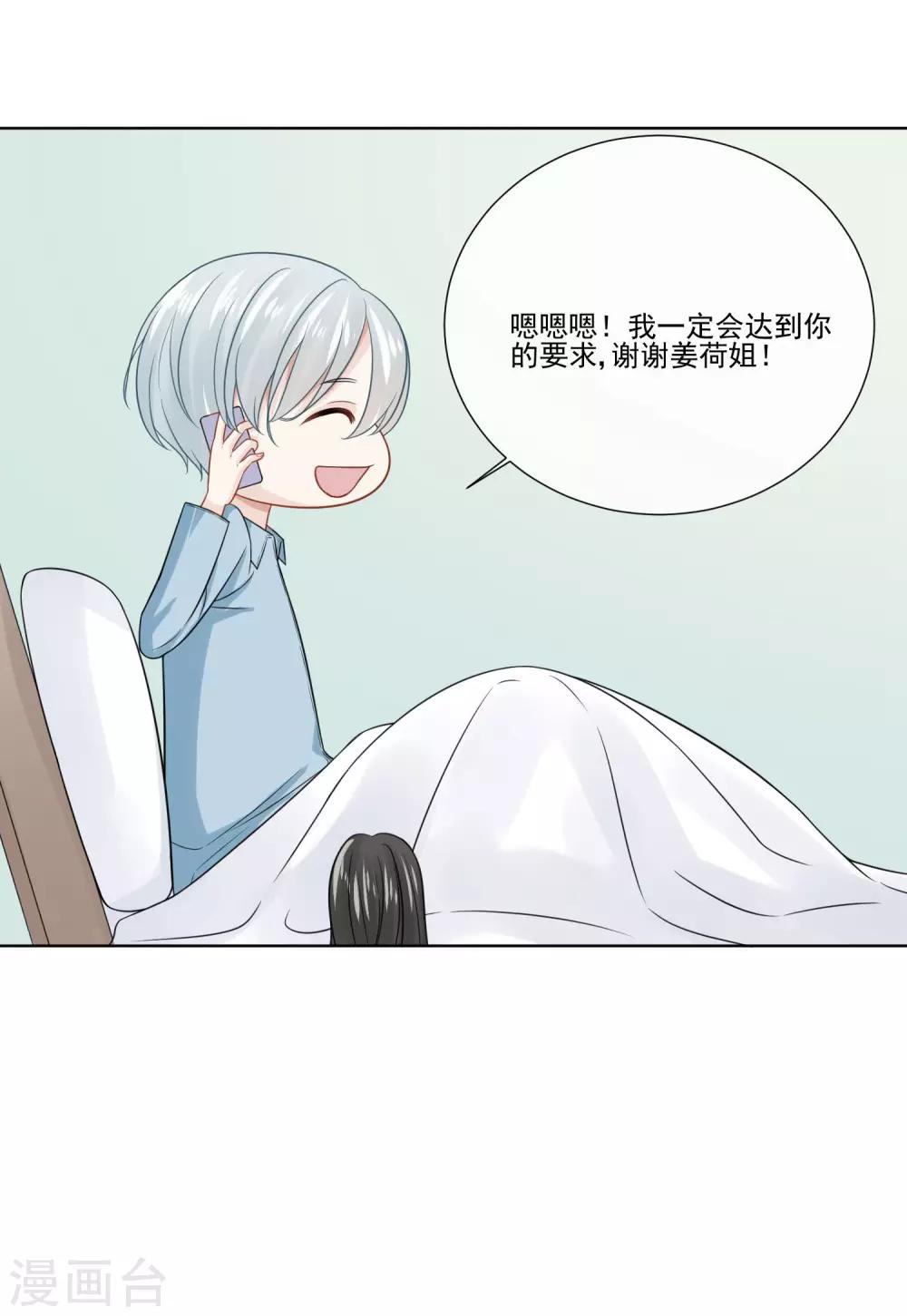 第24话23