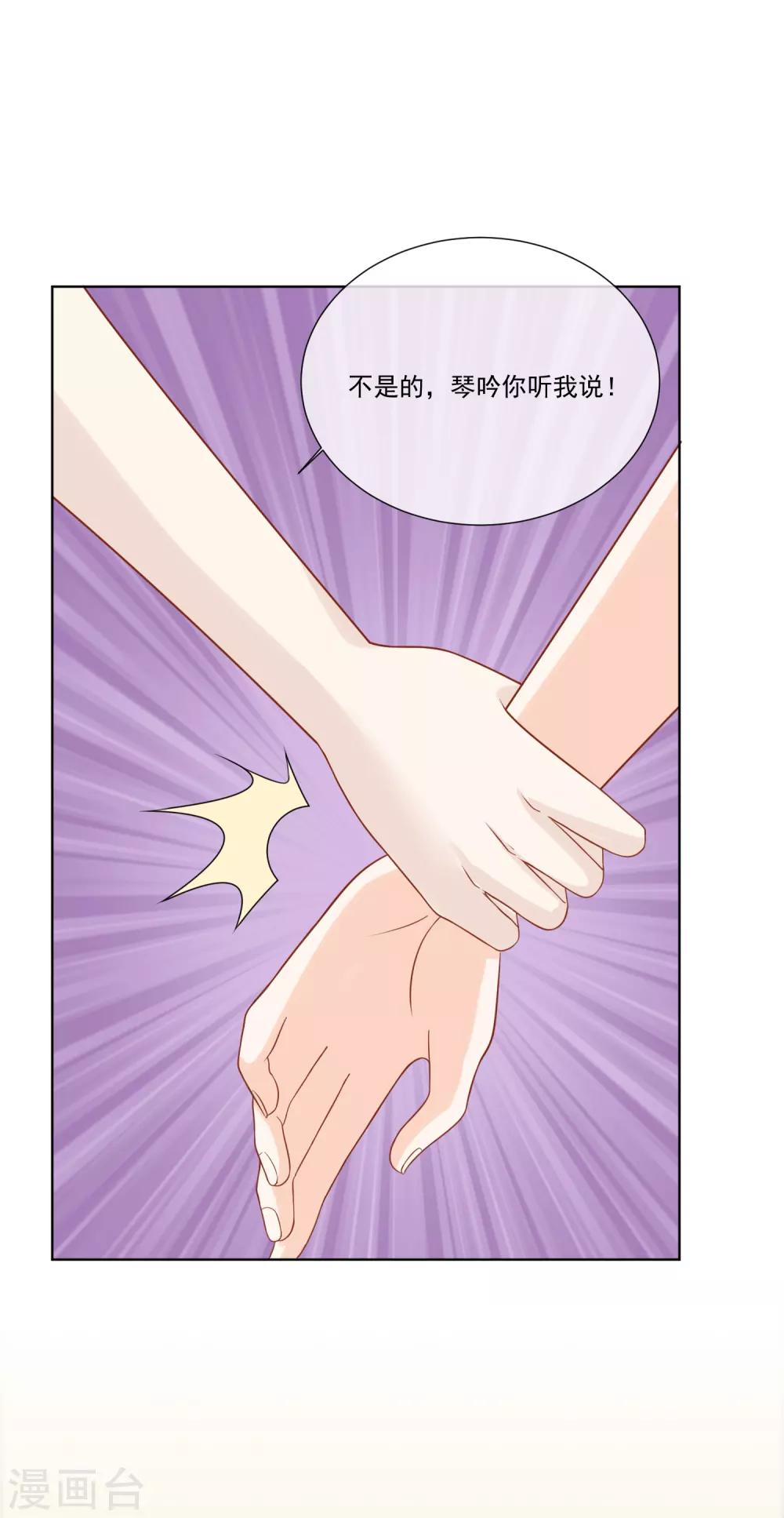第22话25