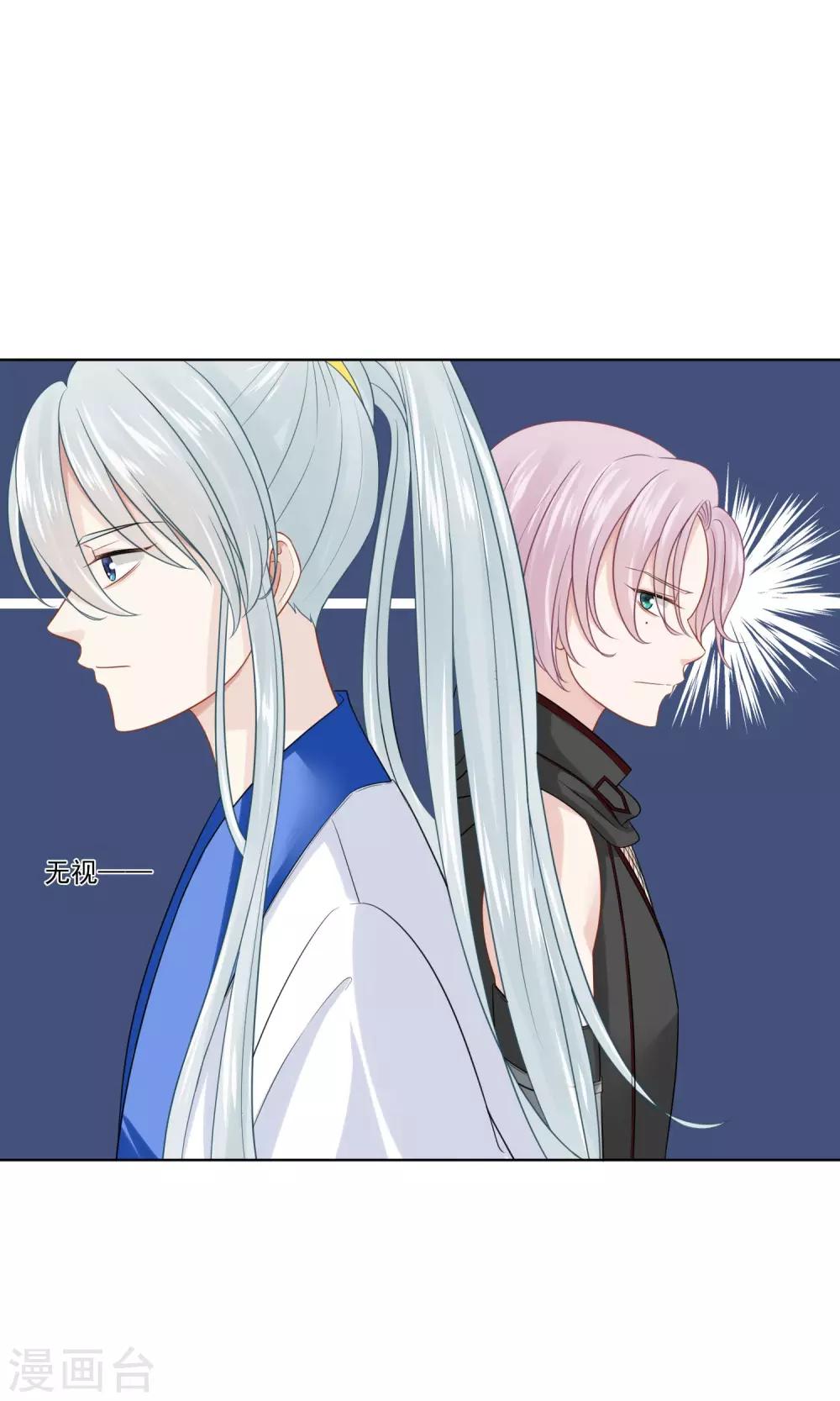 第24话11