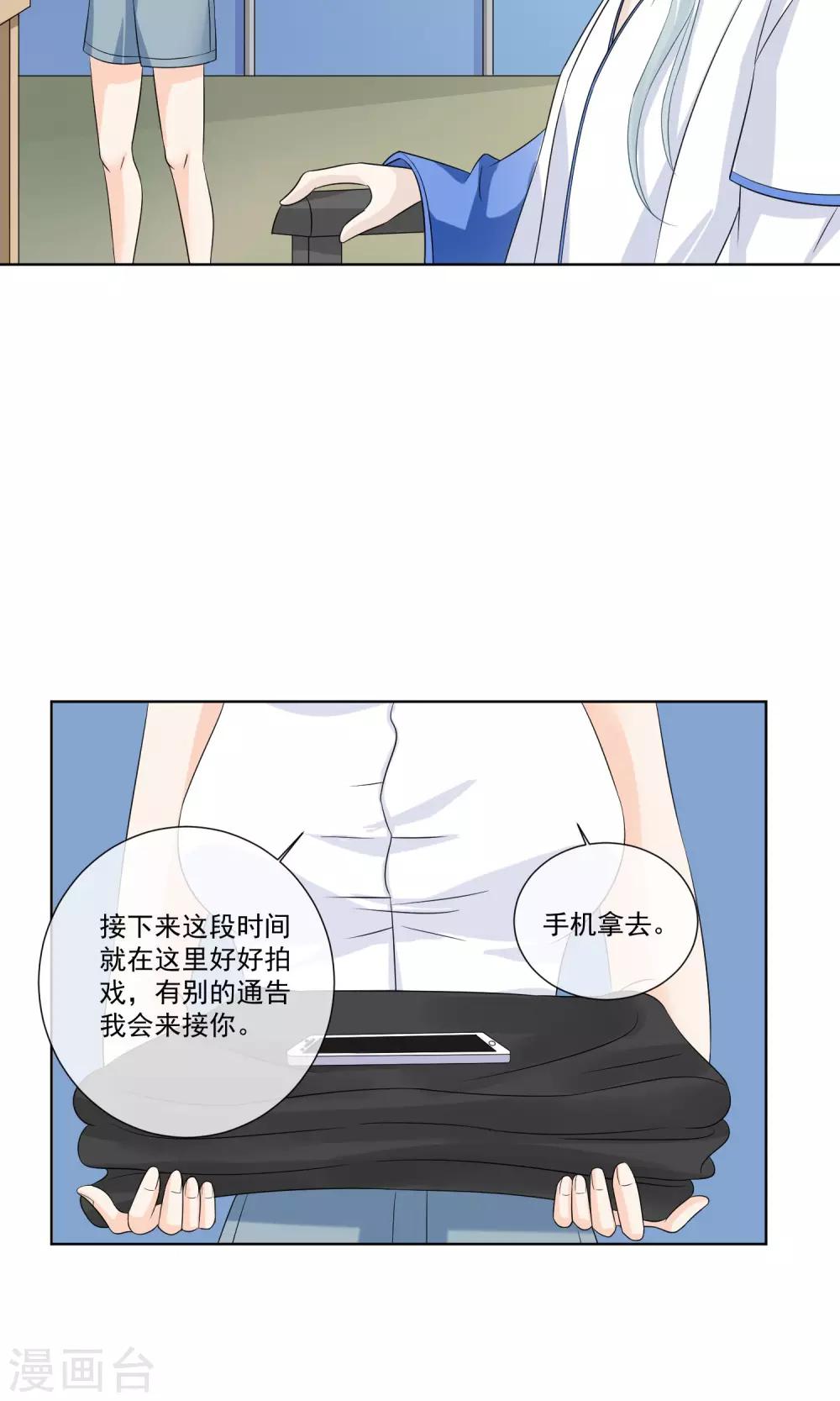 第14话20