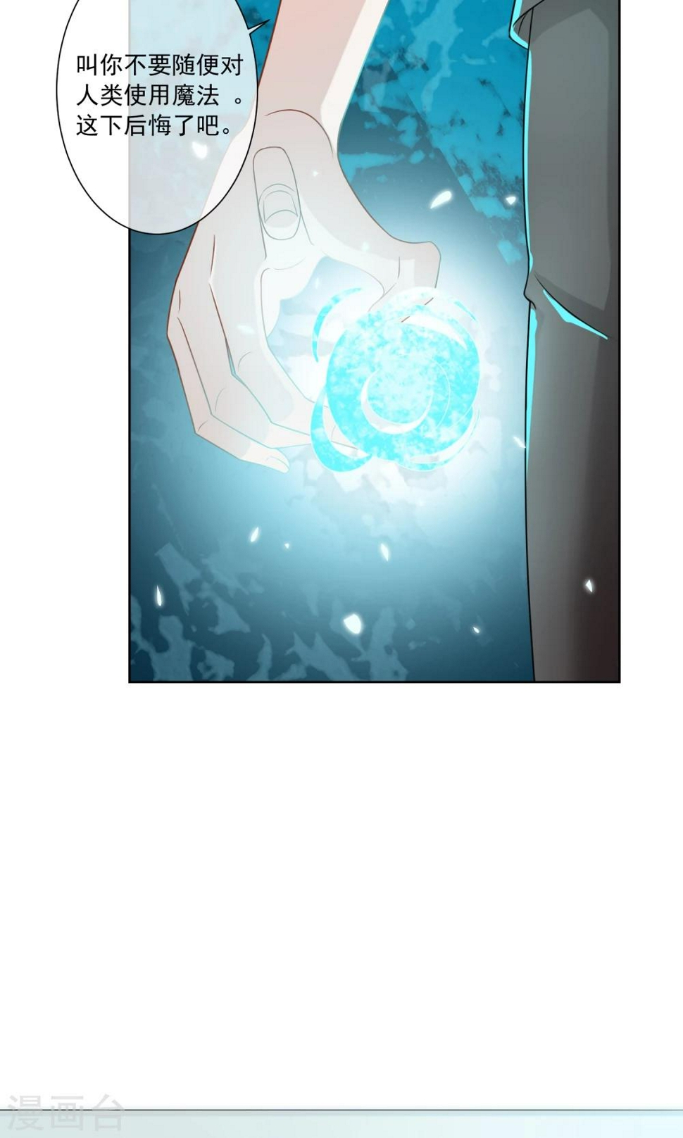 第7话16