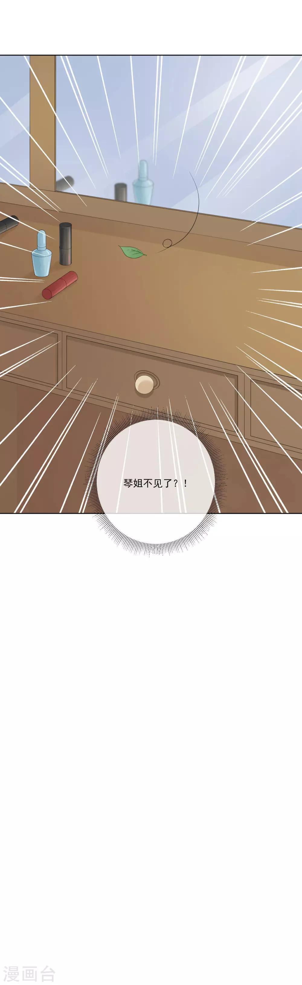 第26话31