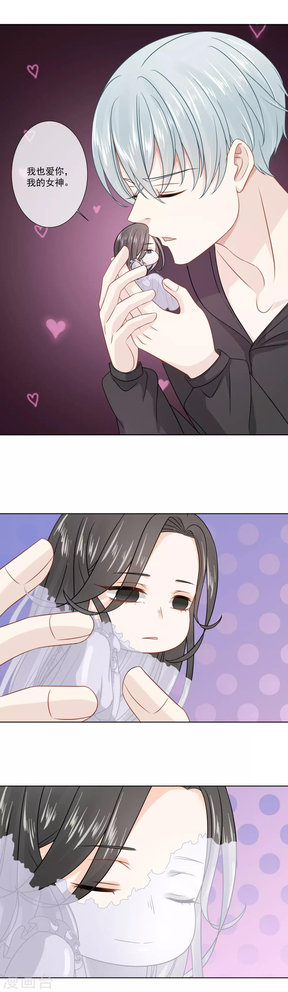 第34话17