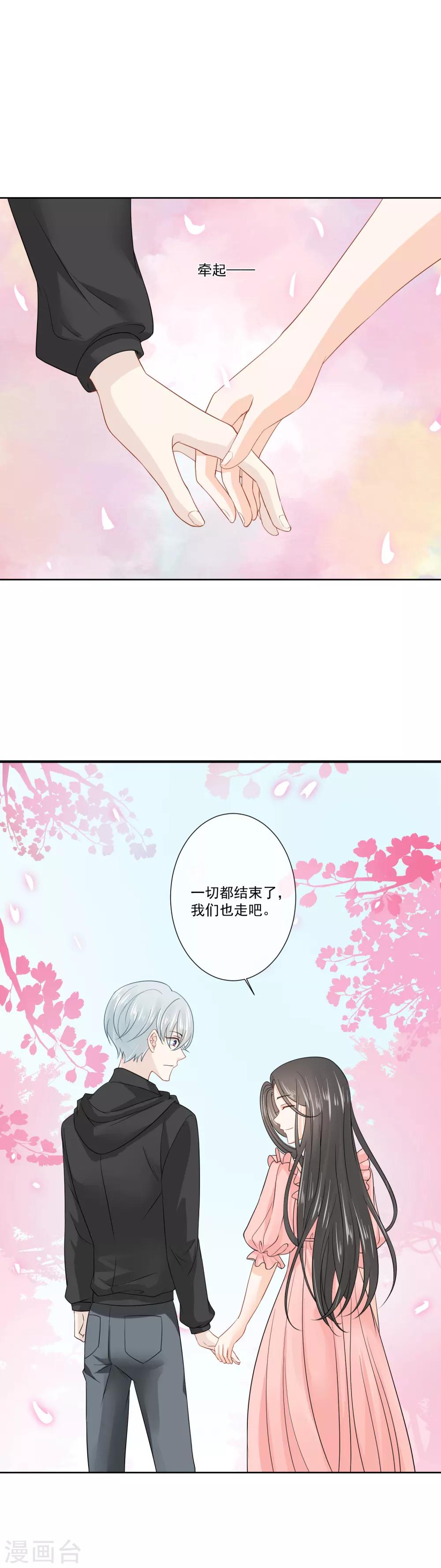 最终话17