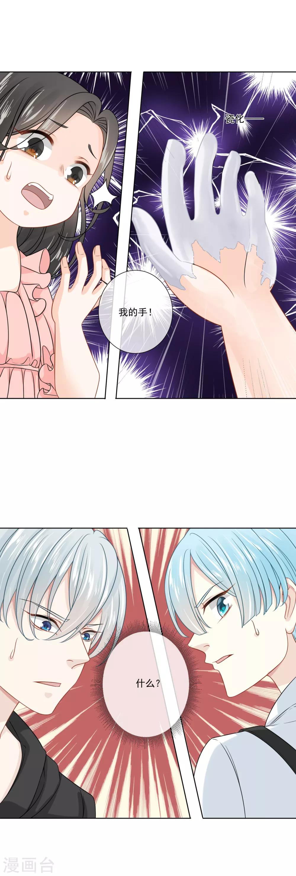 第33话15