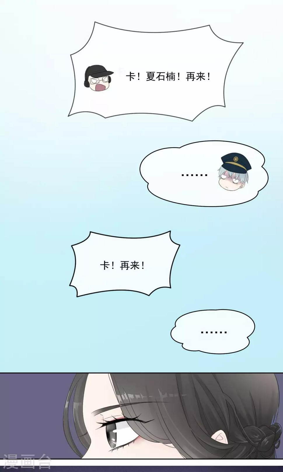 第1话20
