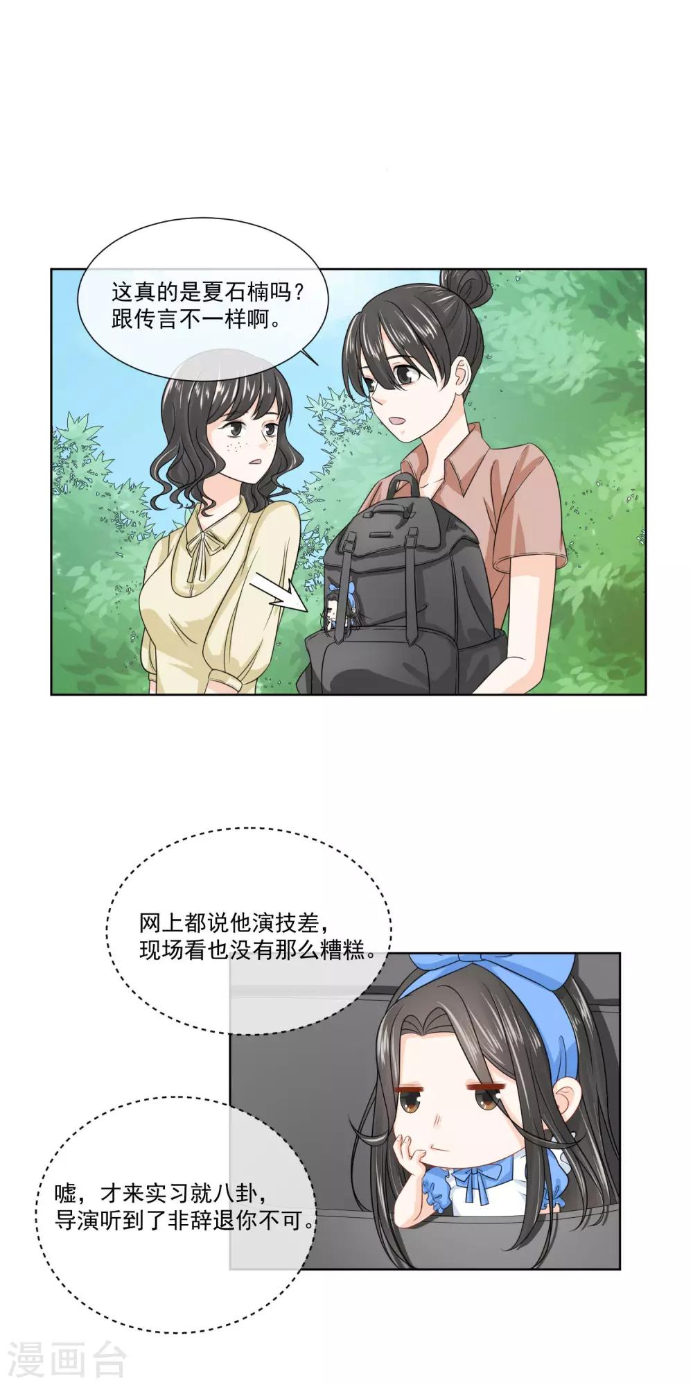 第16话17