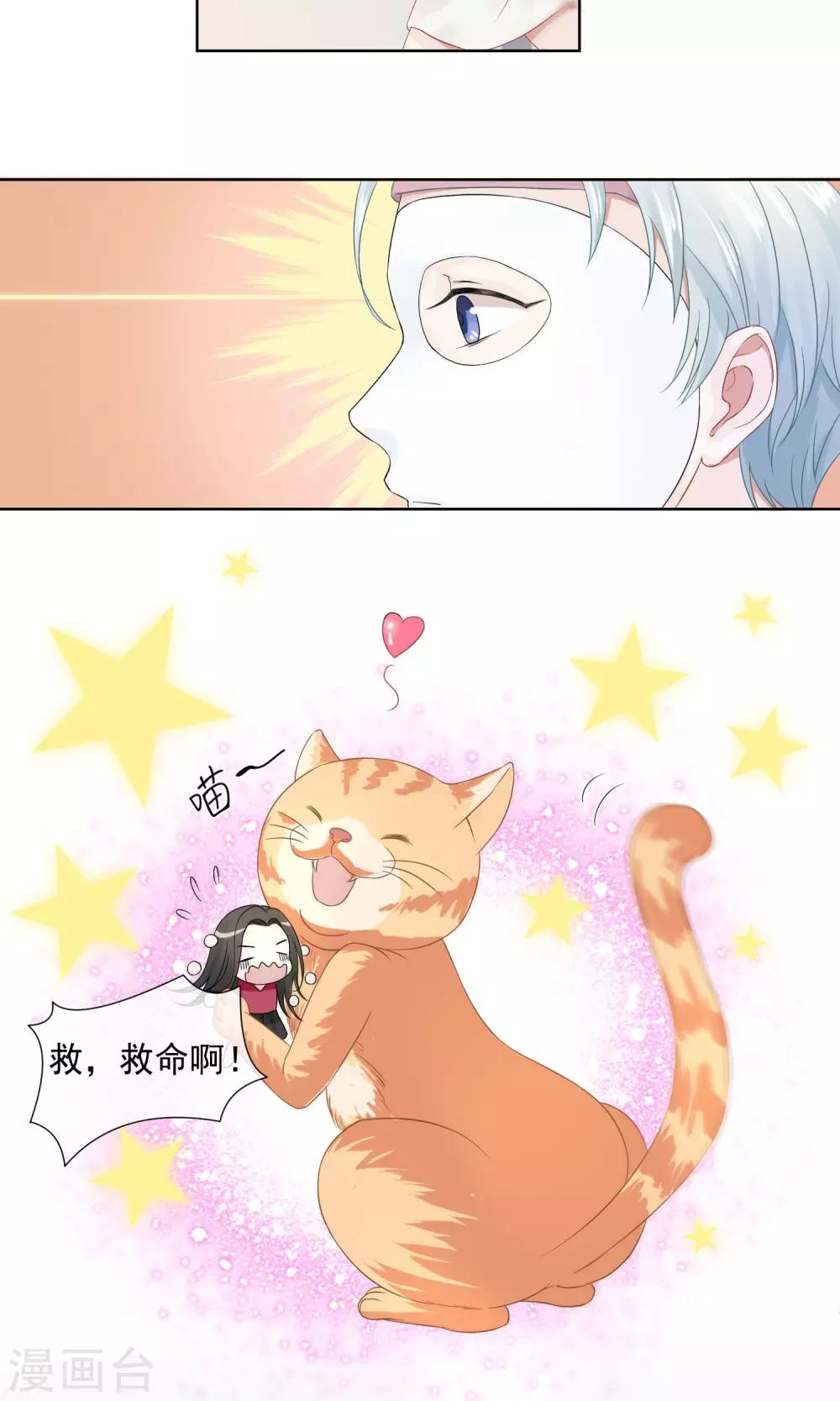 第3话30