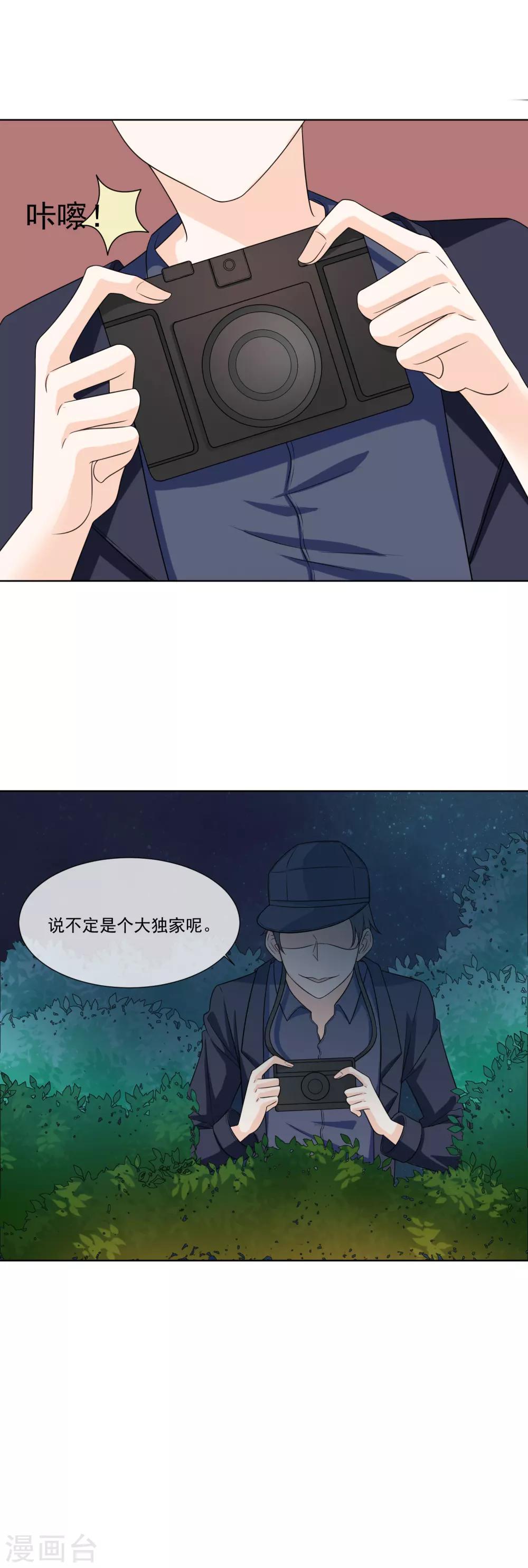 第29话20