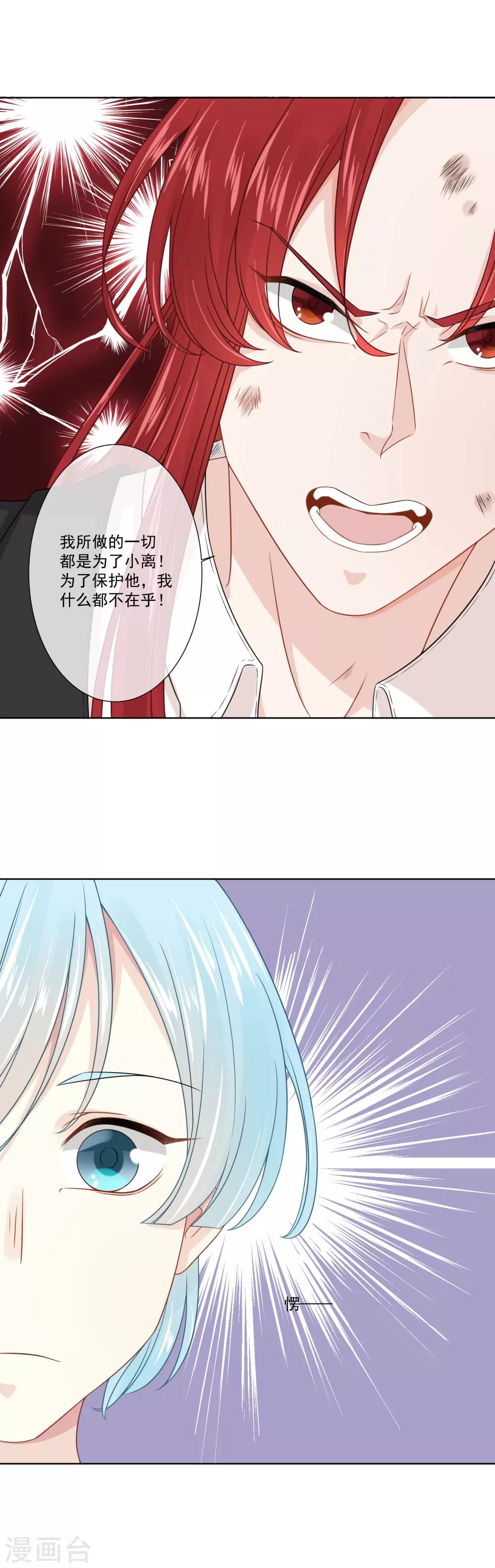 第33话9