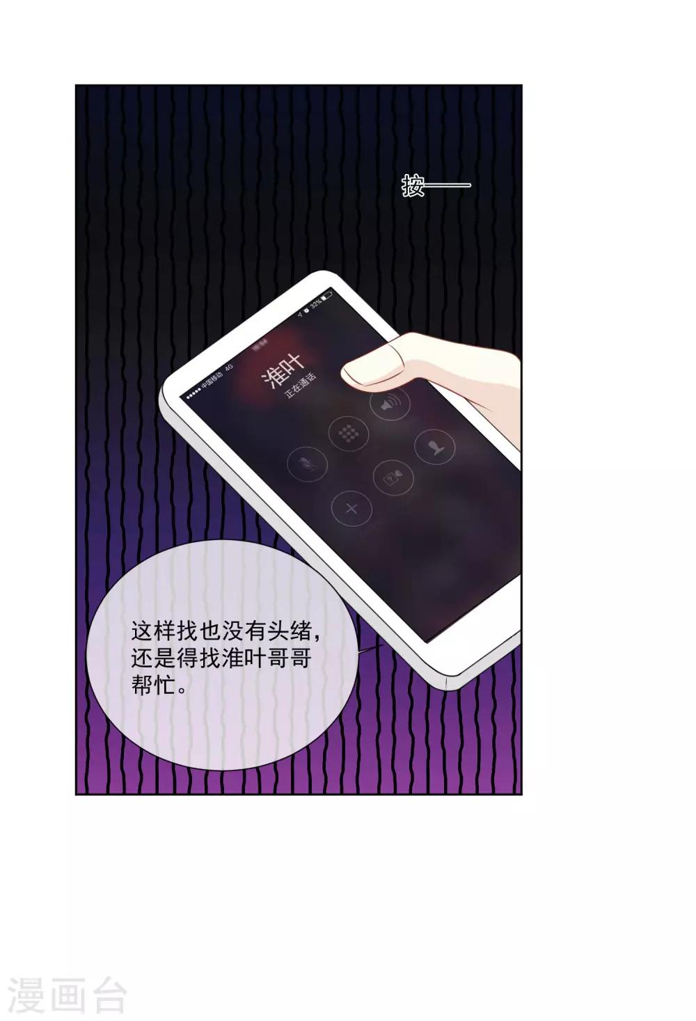 第27话10