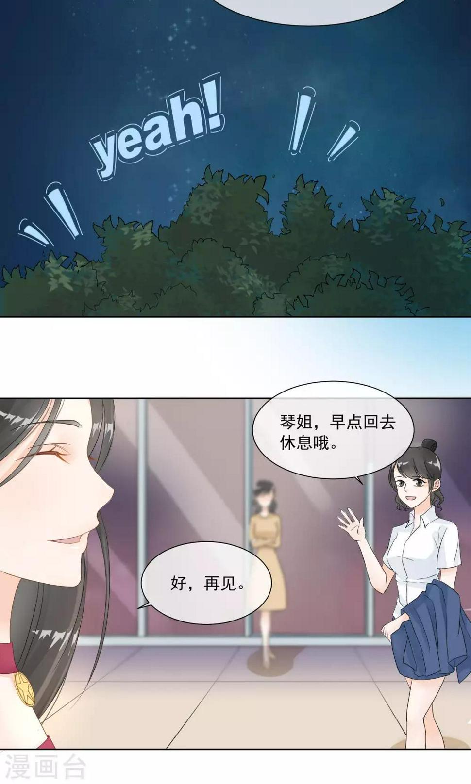 第1话30