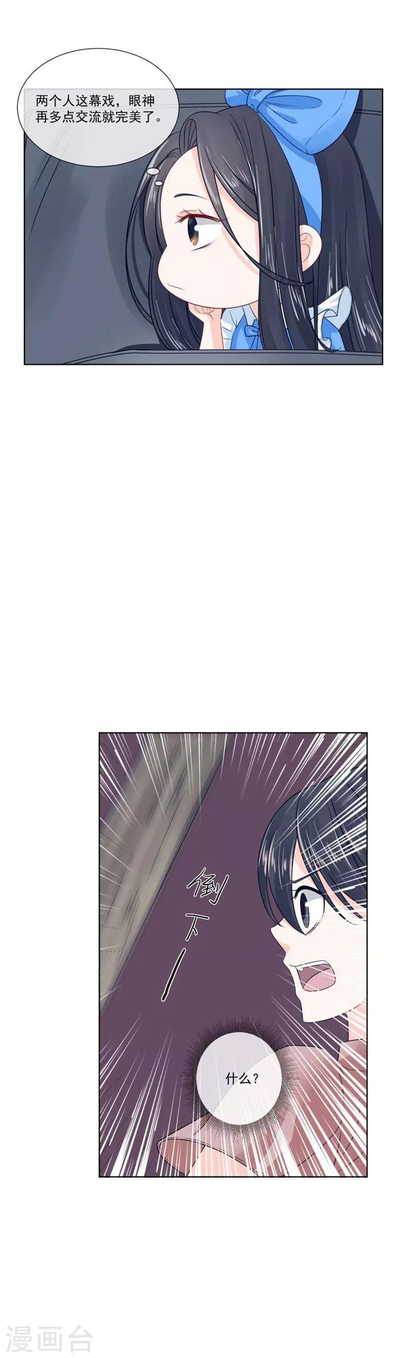 第17话30
