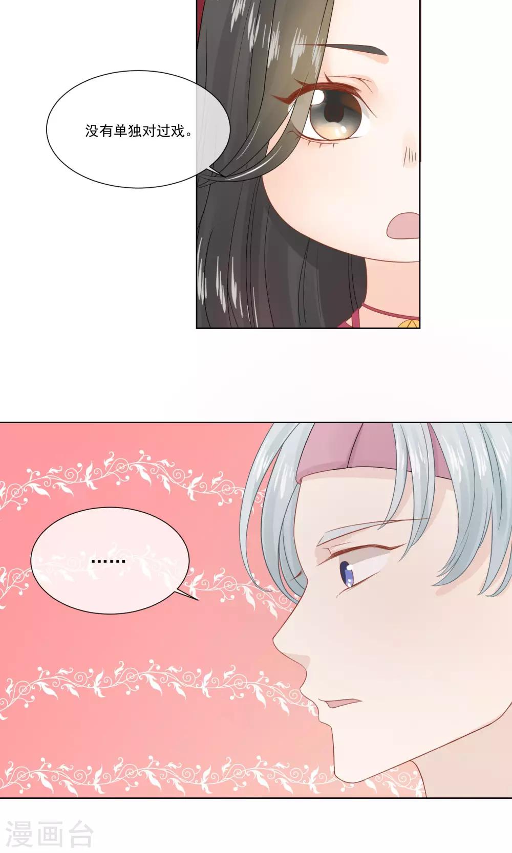 第4话112