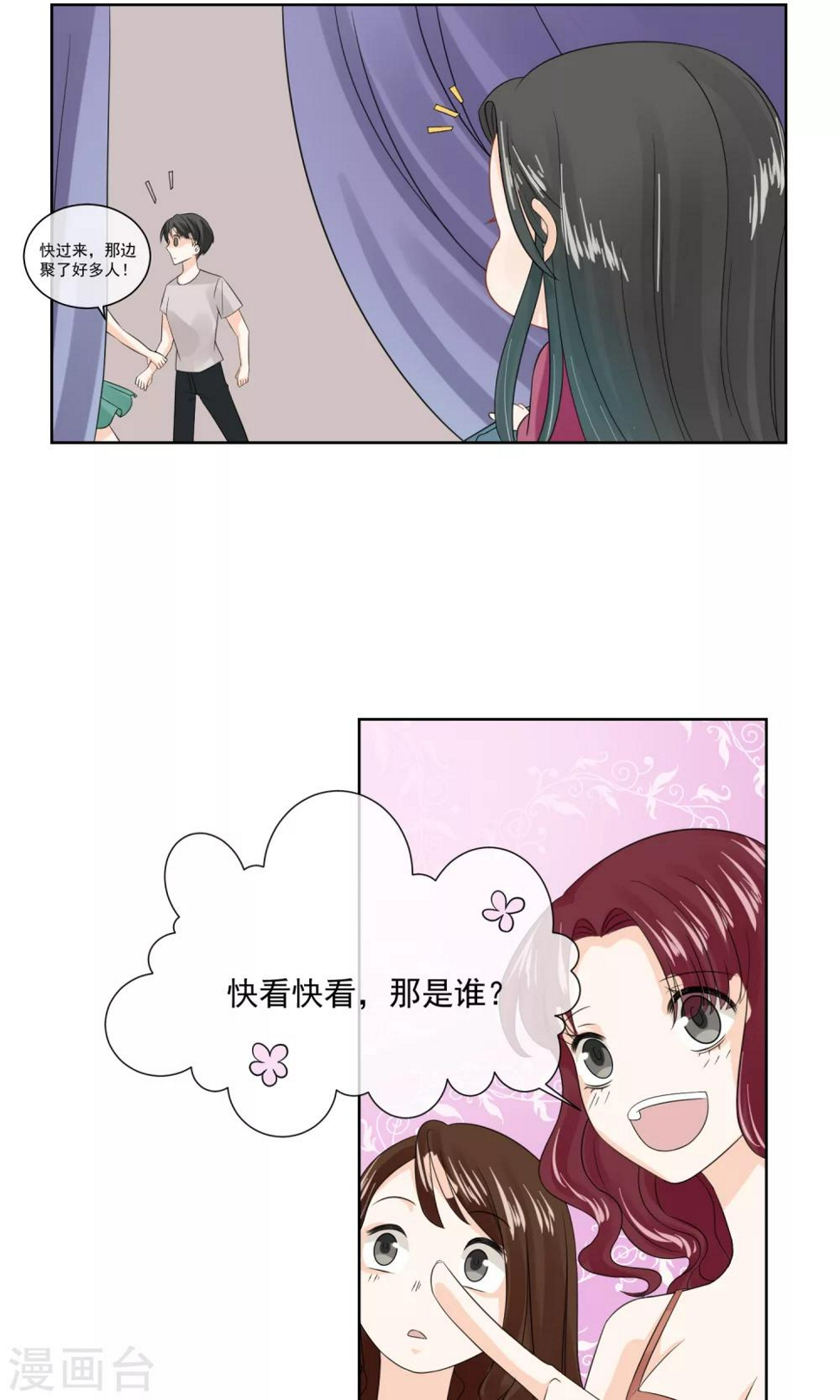 第5话118