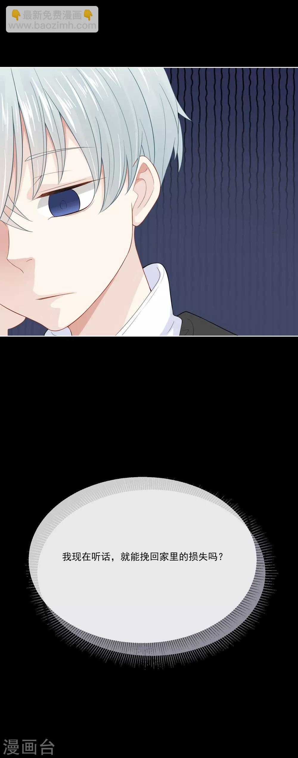 第22话15