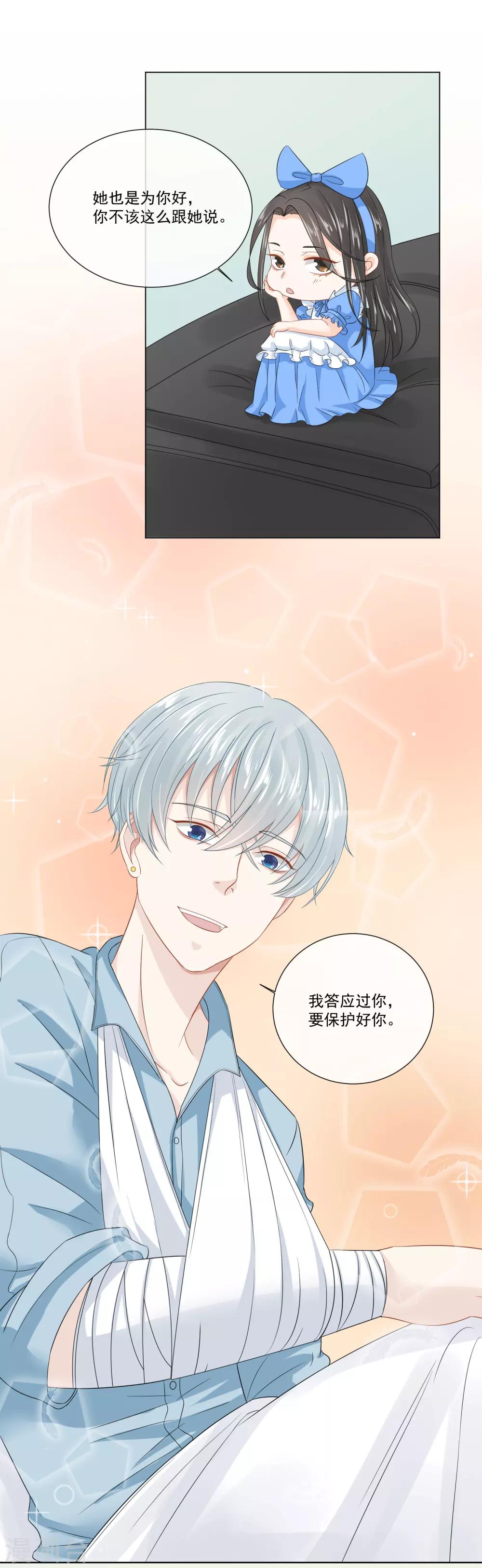 第18话22
