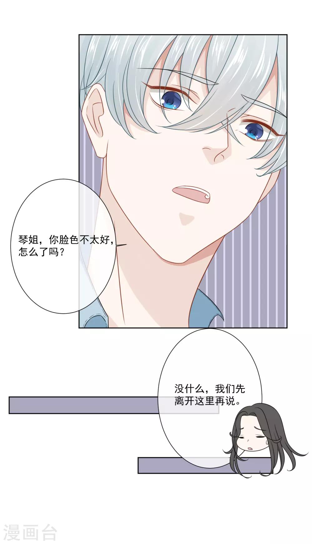 第20话13