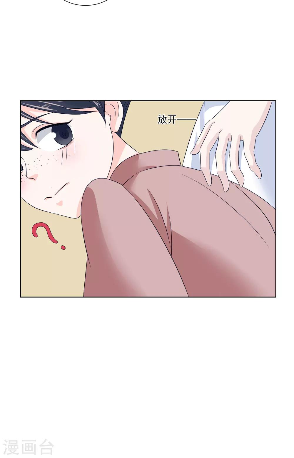 第18话7
