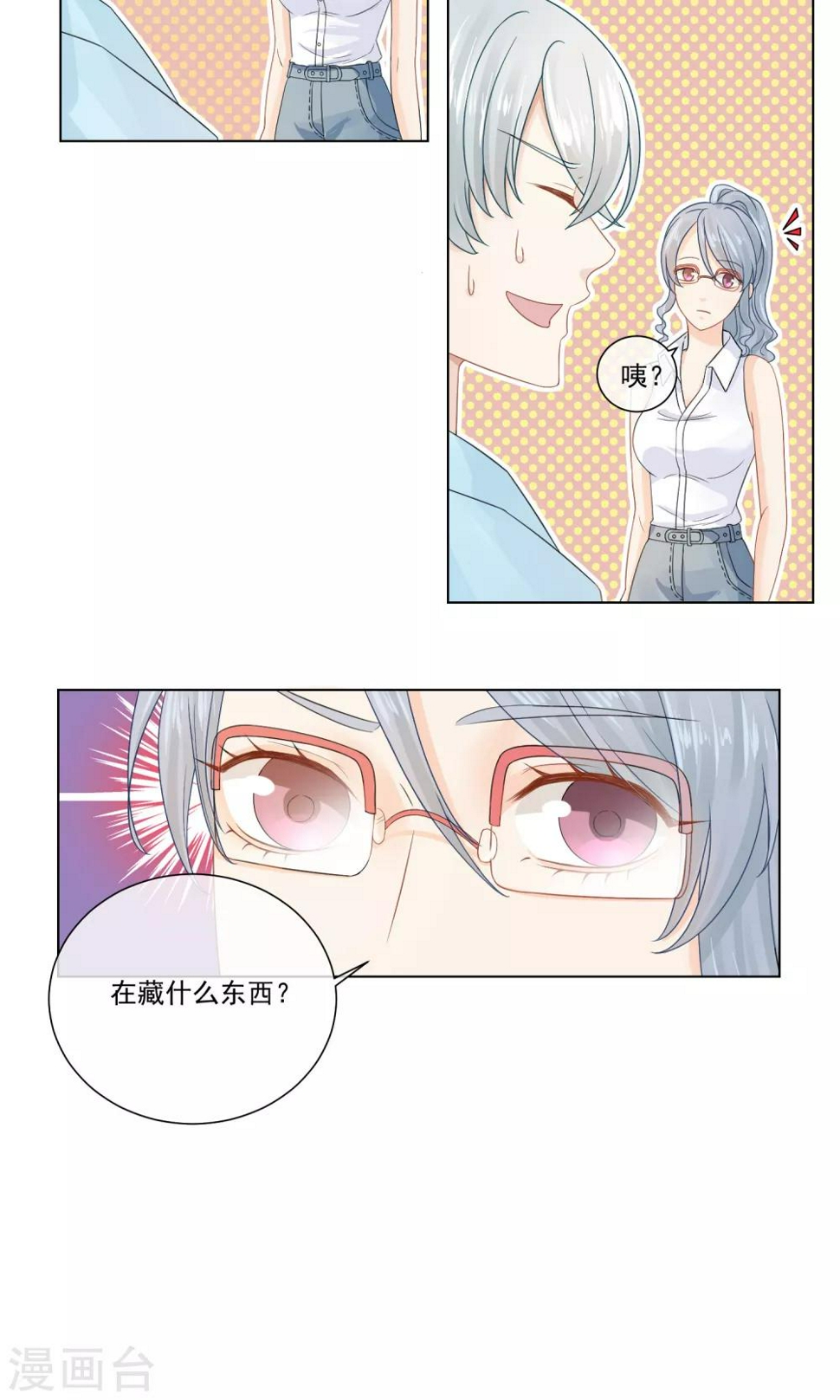 第5话14