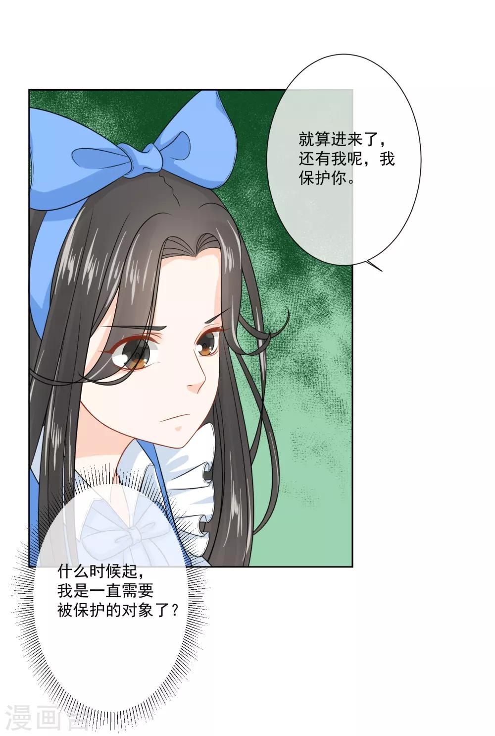 第21话10