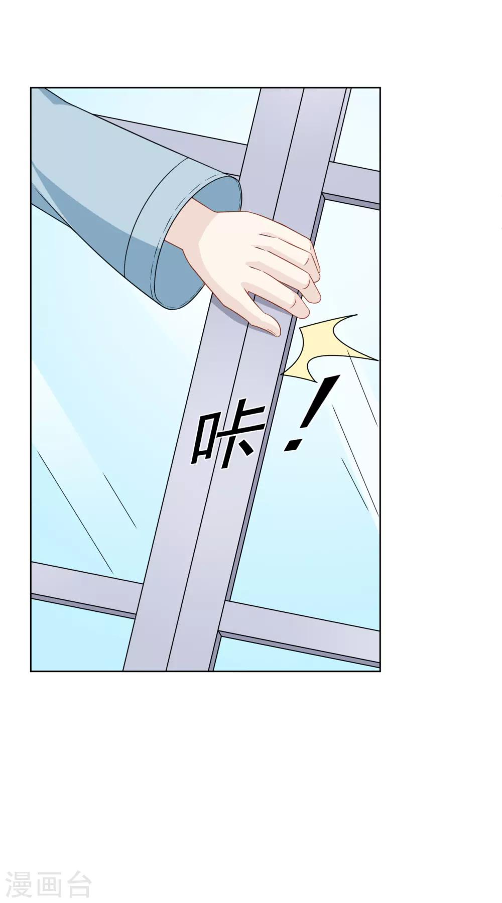 第20话9