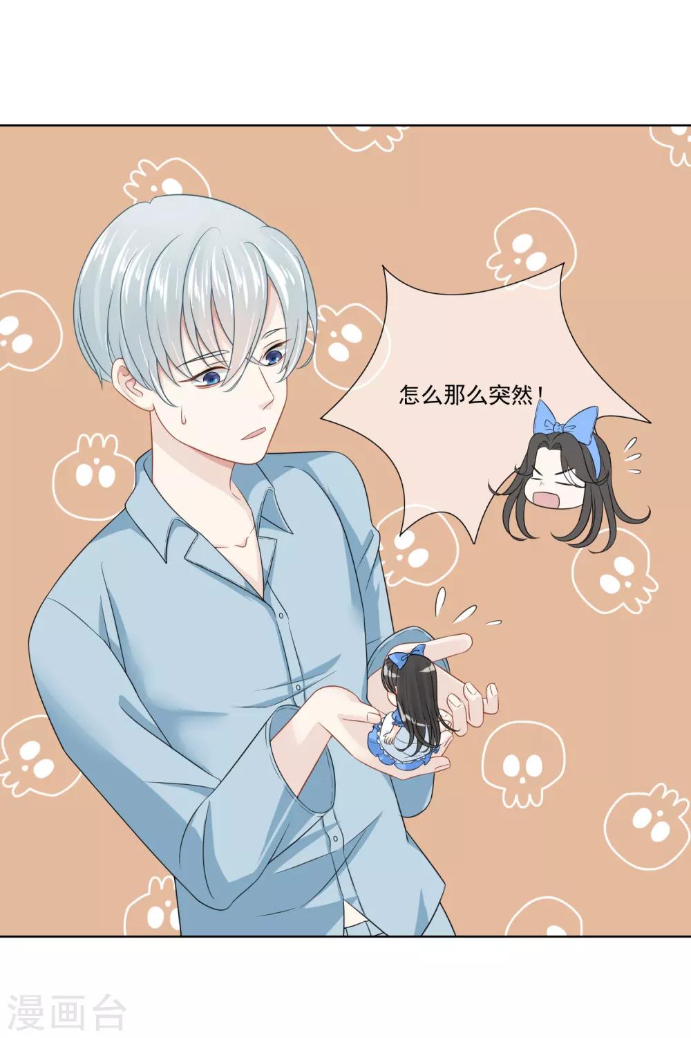 第23话16
