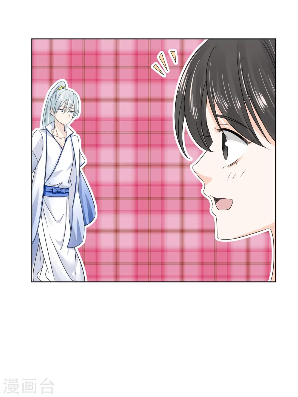 第16话20