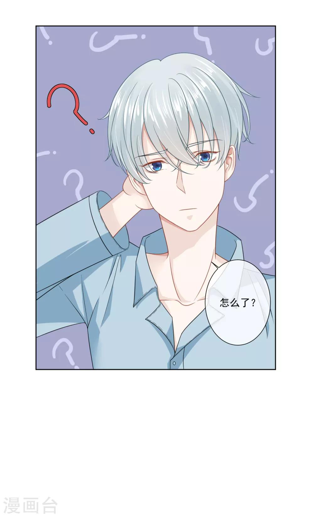 第21话14