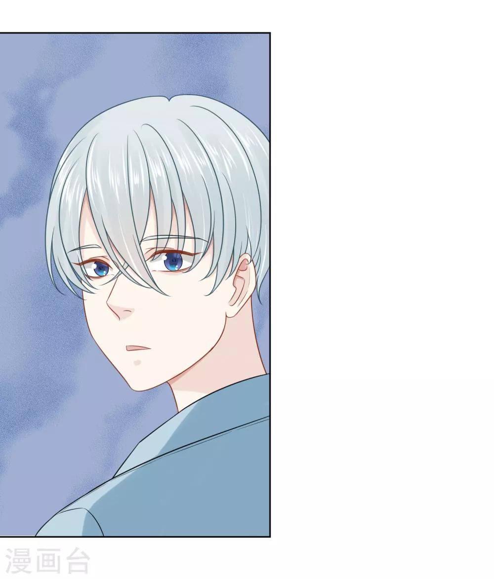 第21话23