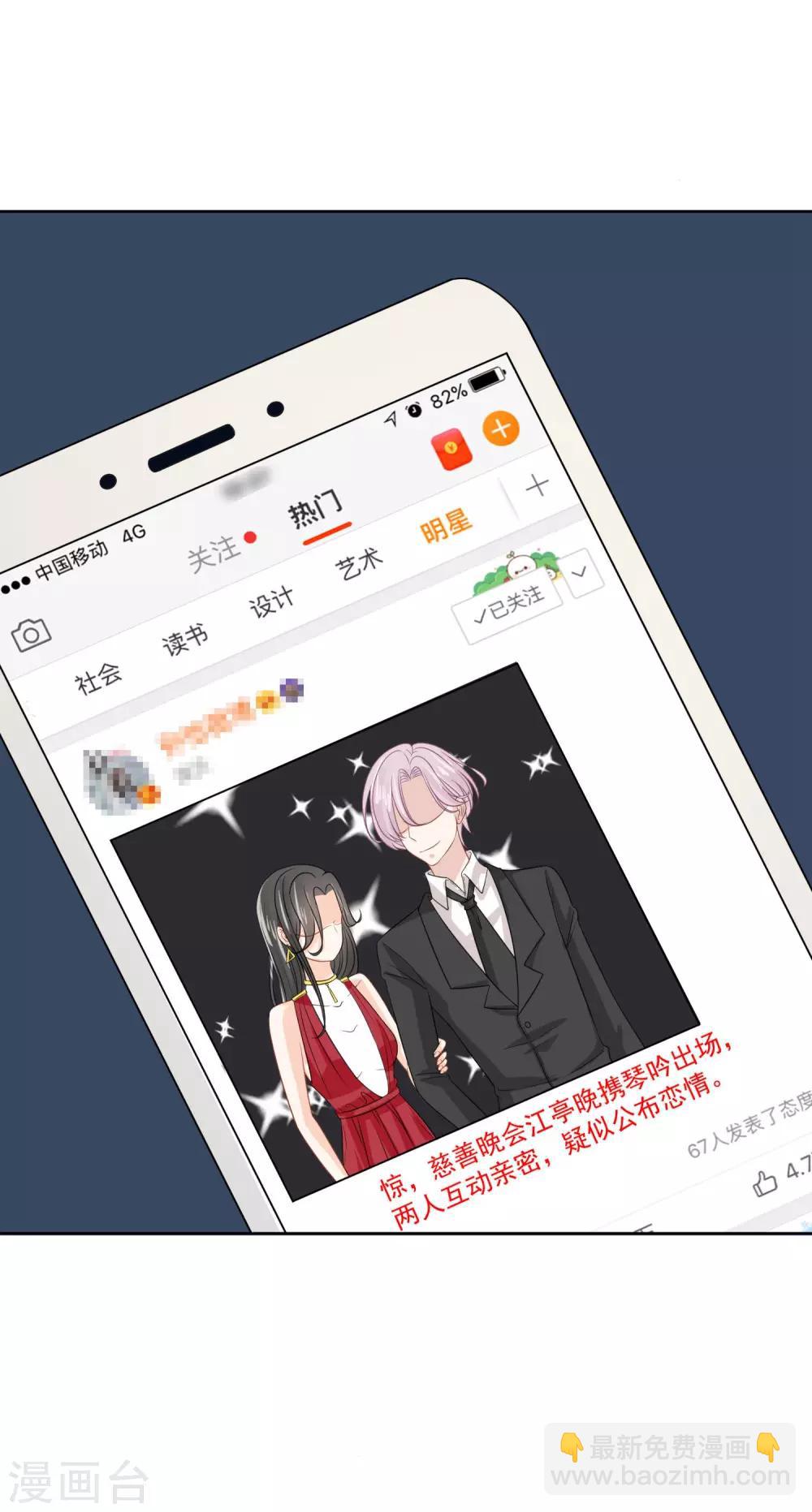 第27话17