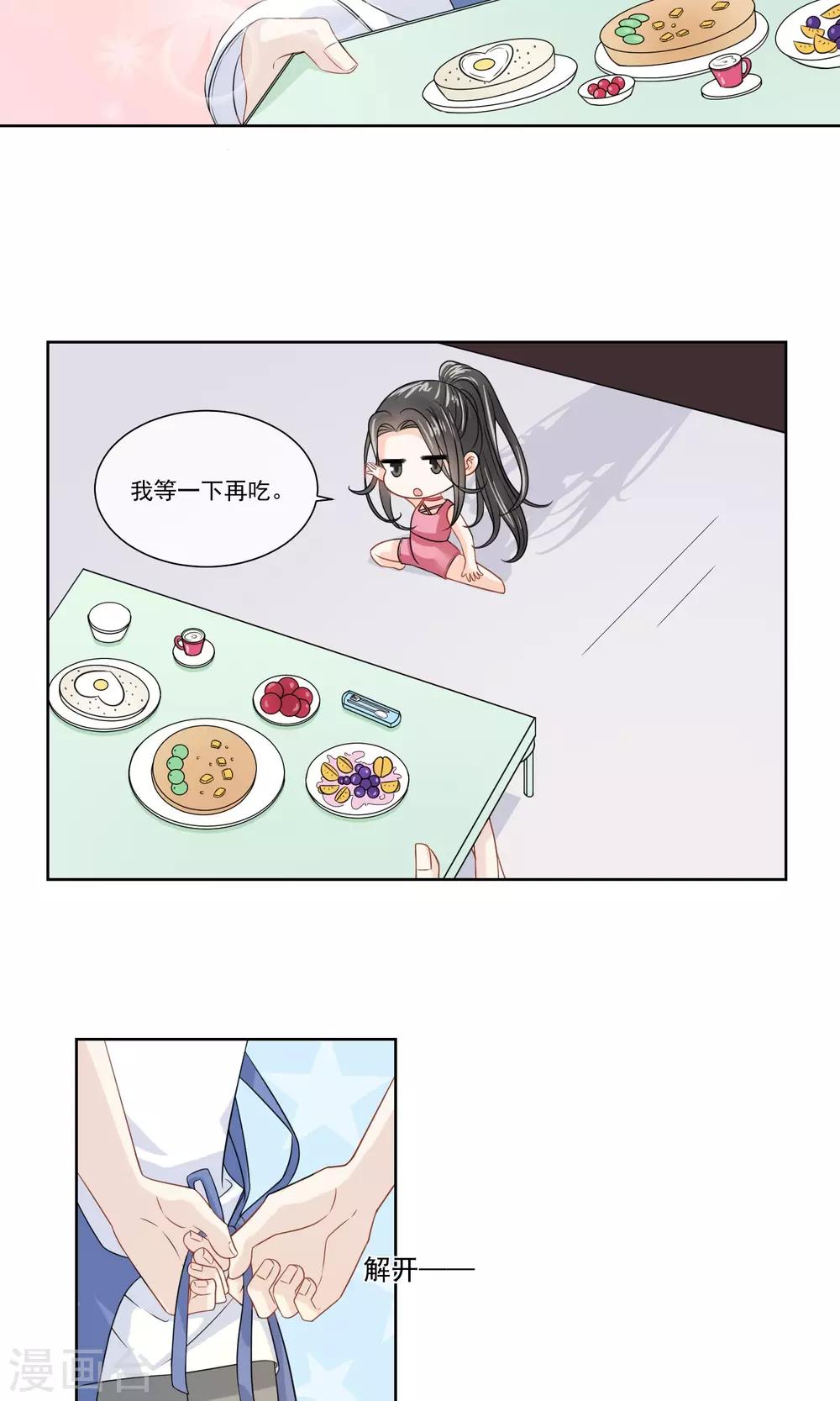 第10话22