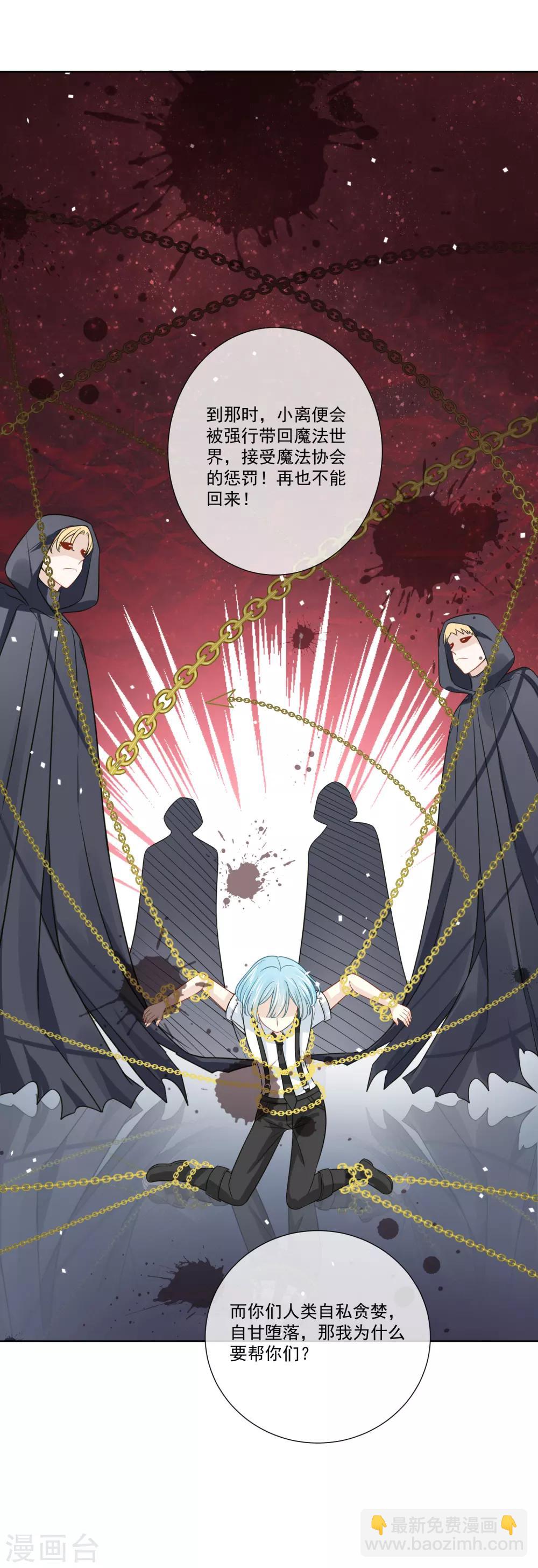 第33话8