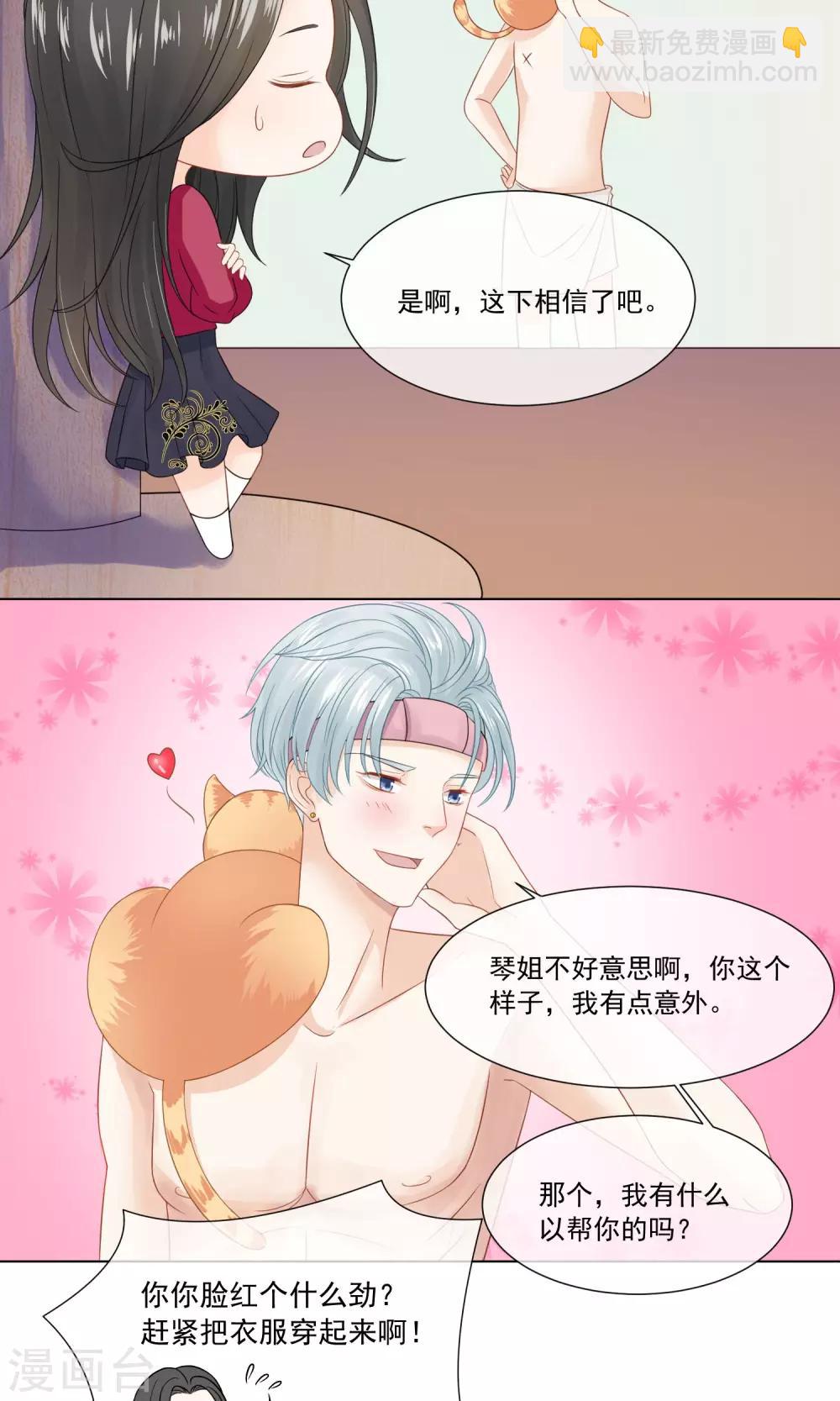 第4话114