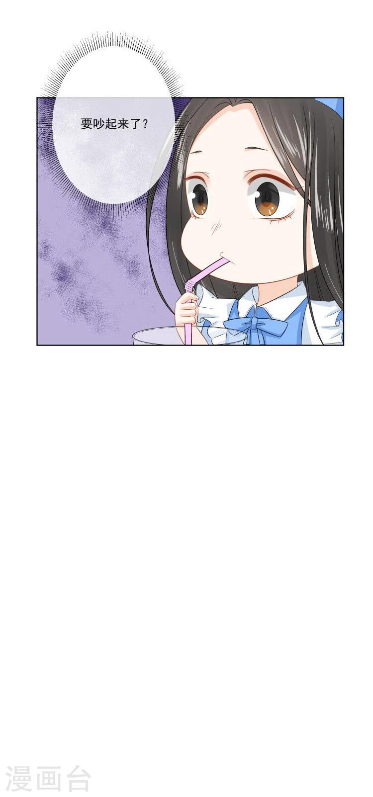 第16话31