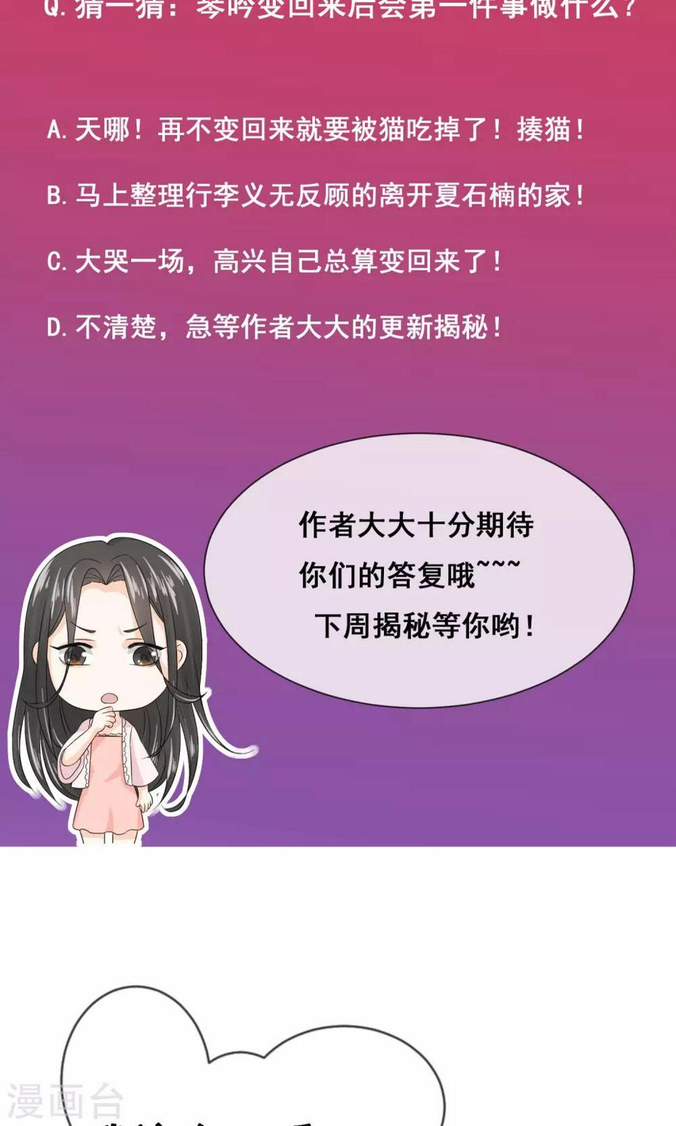第11话211