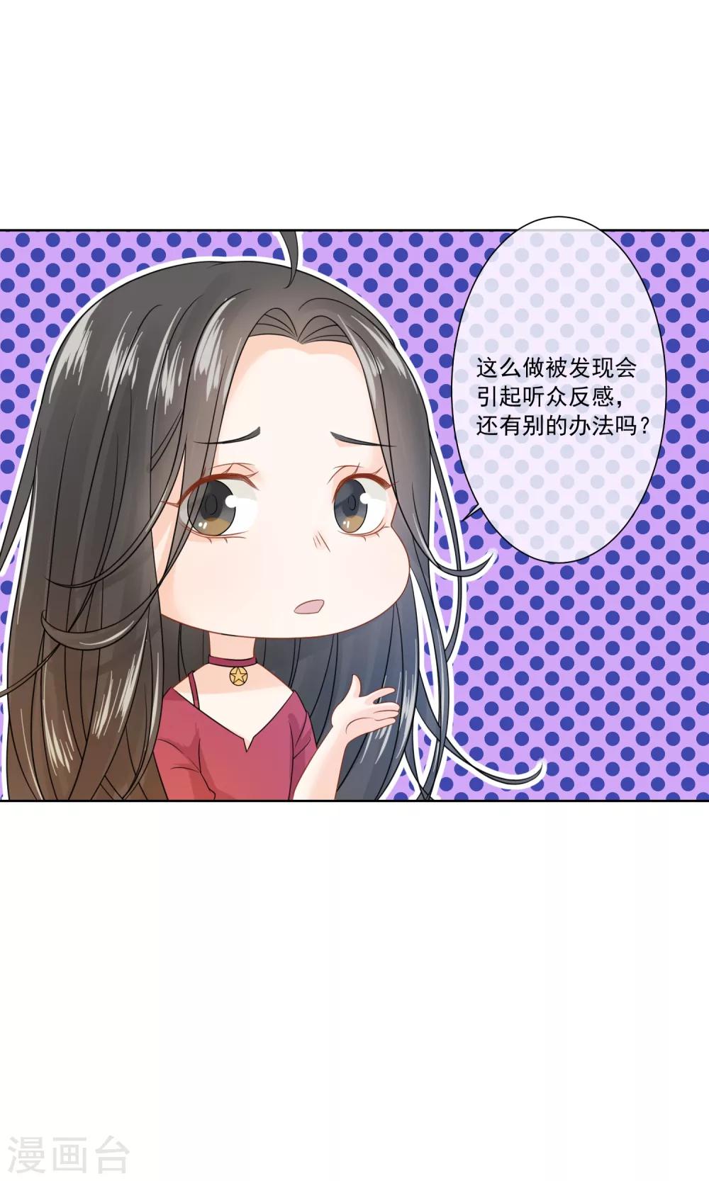 第8话120