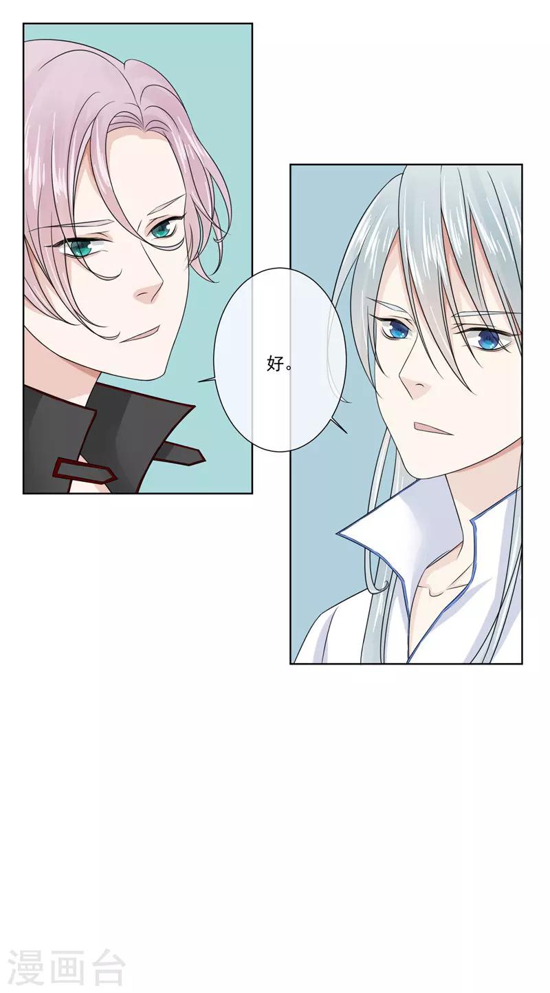 第17话17