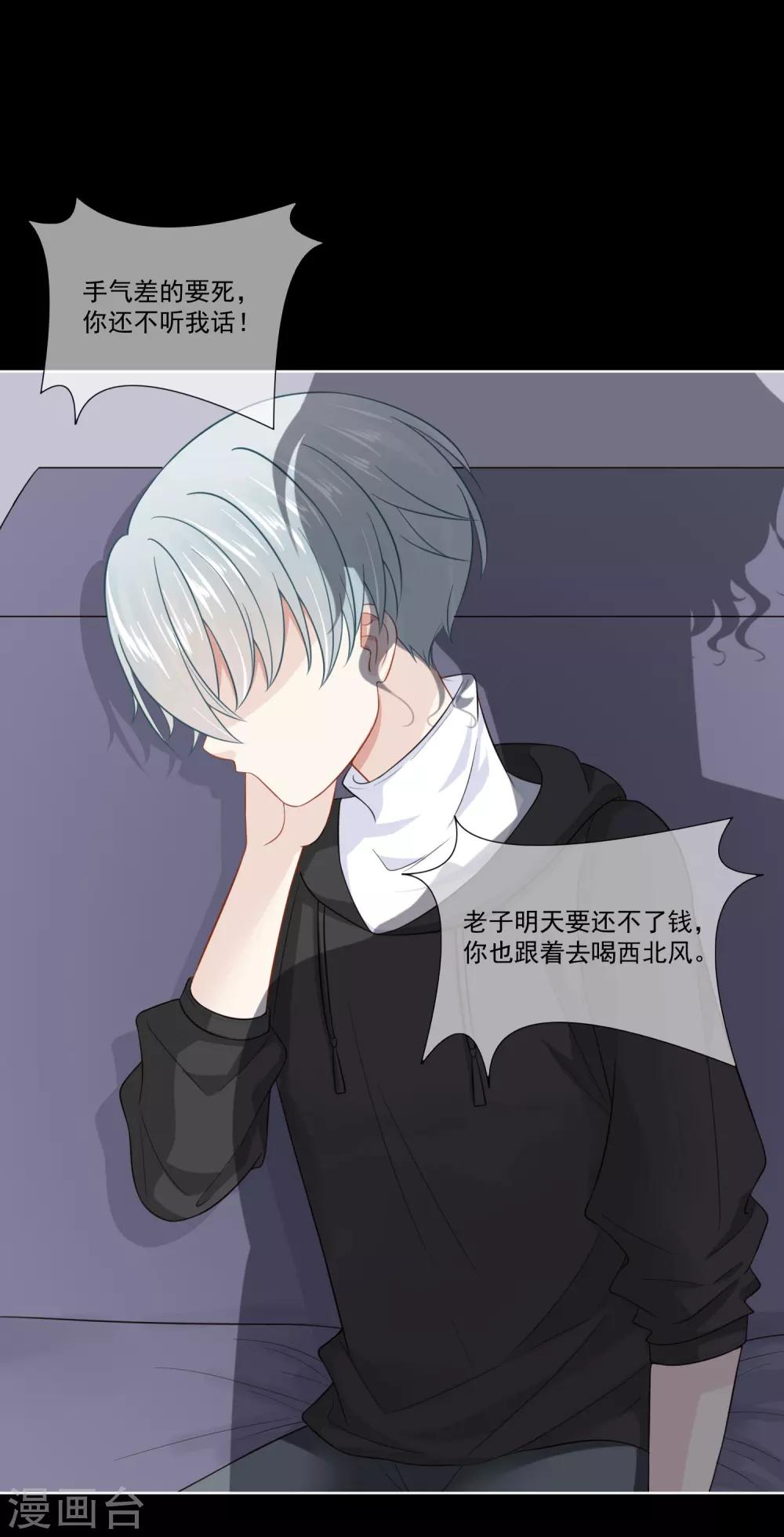 第22话13