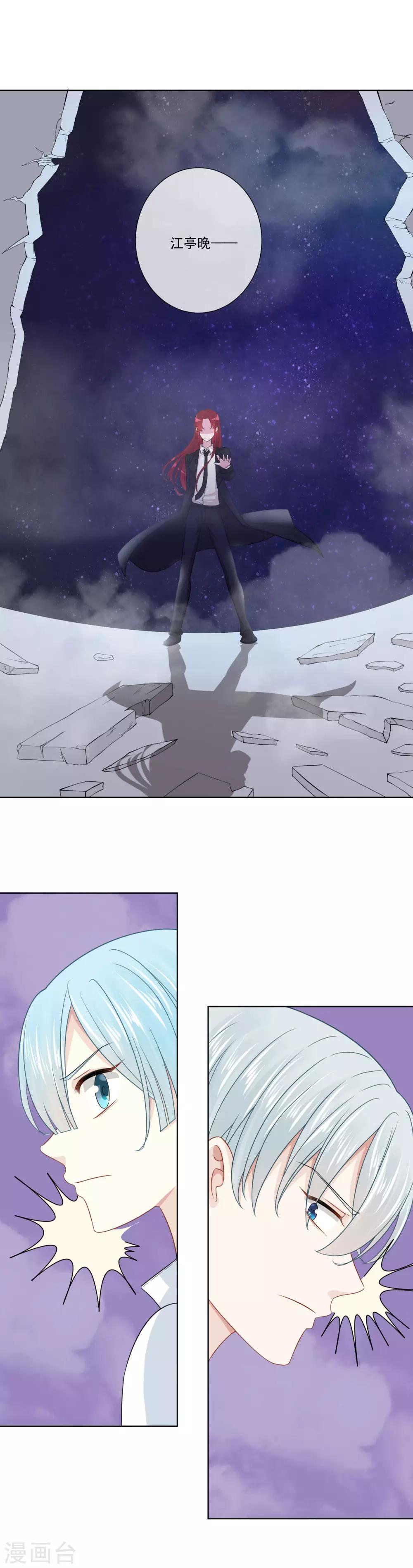 第31话20
