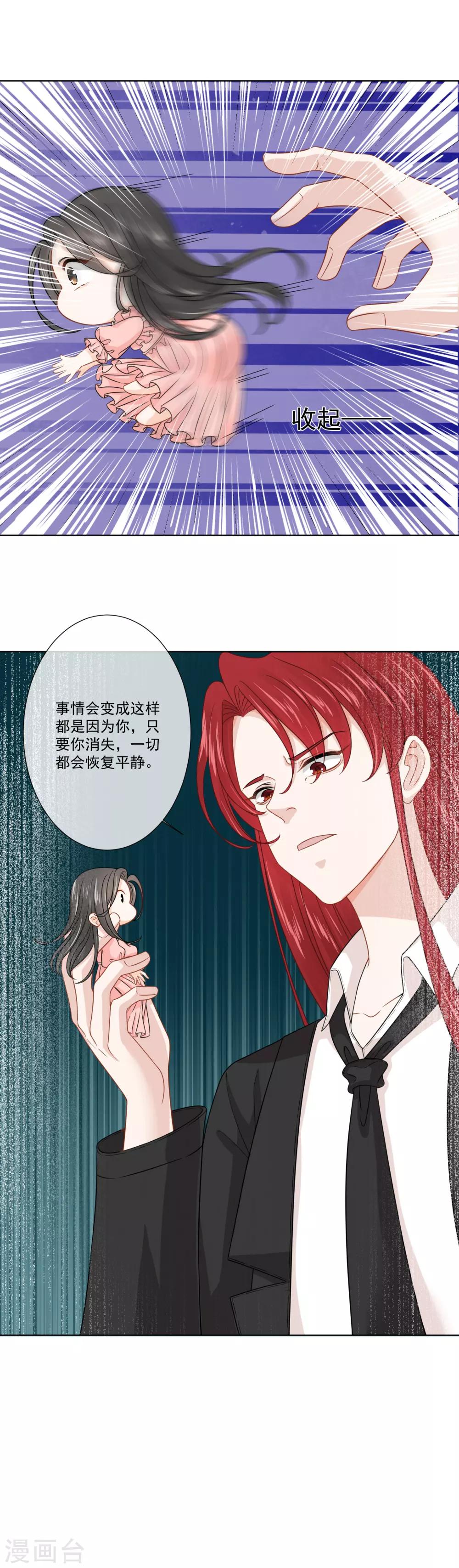 第32话14