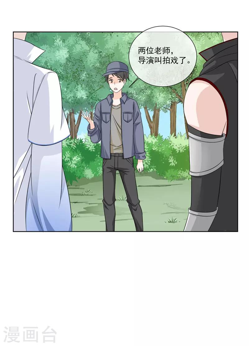 第17话16