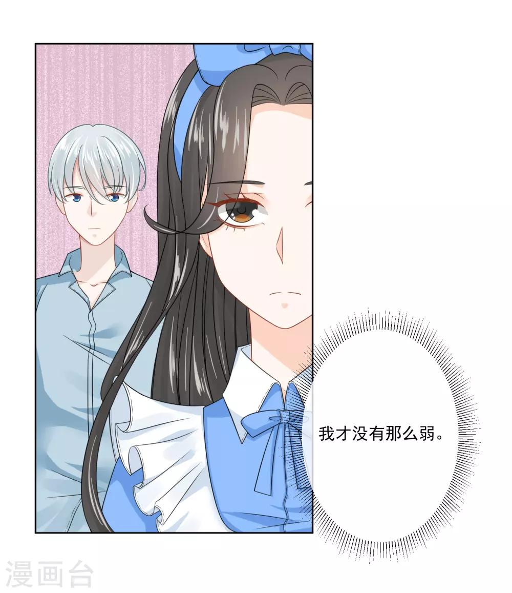 第21话13