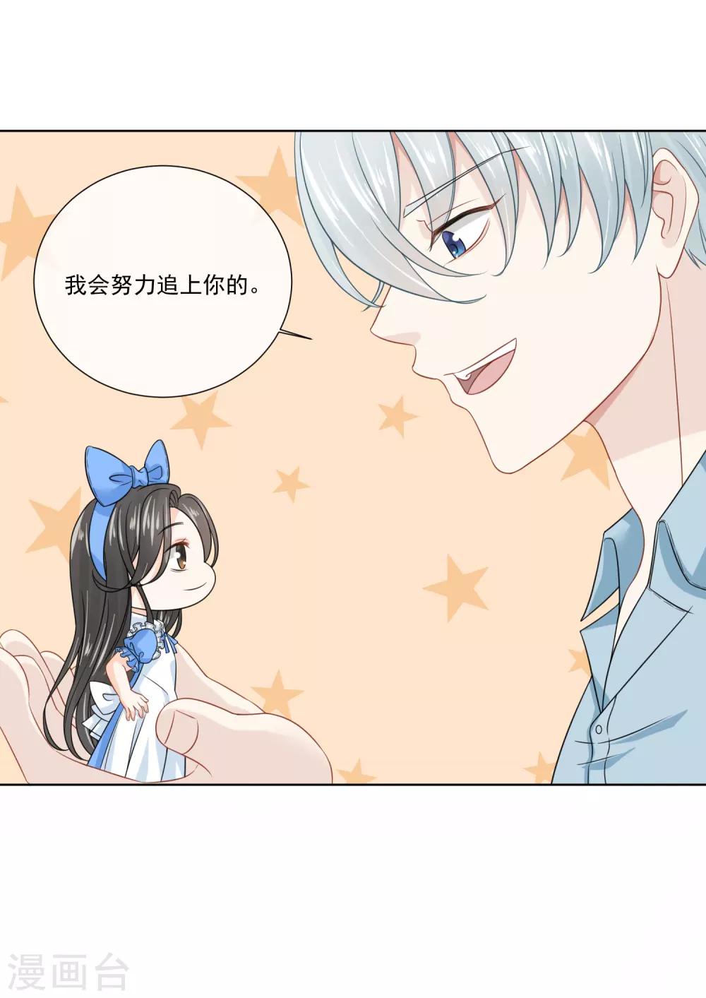第23话25