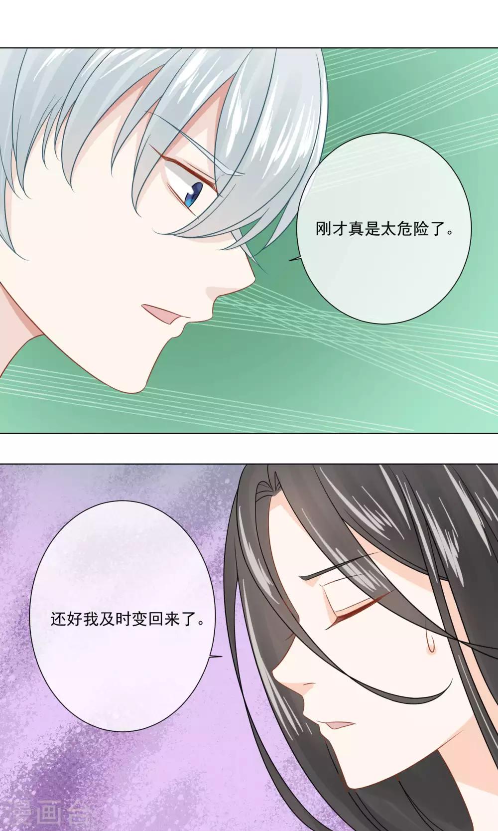第12话21