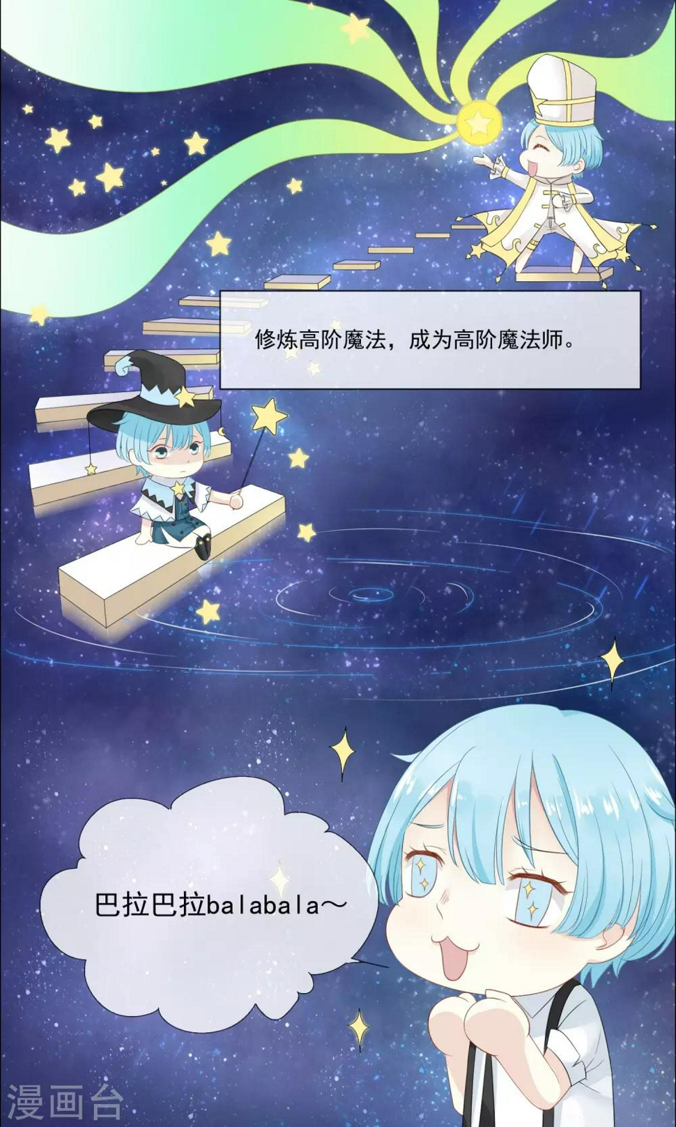 第2话9
