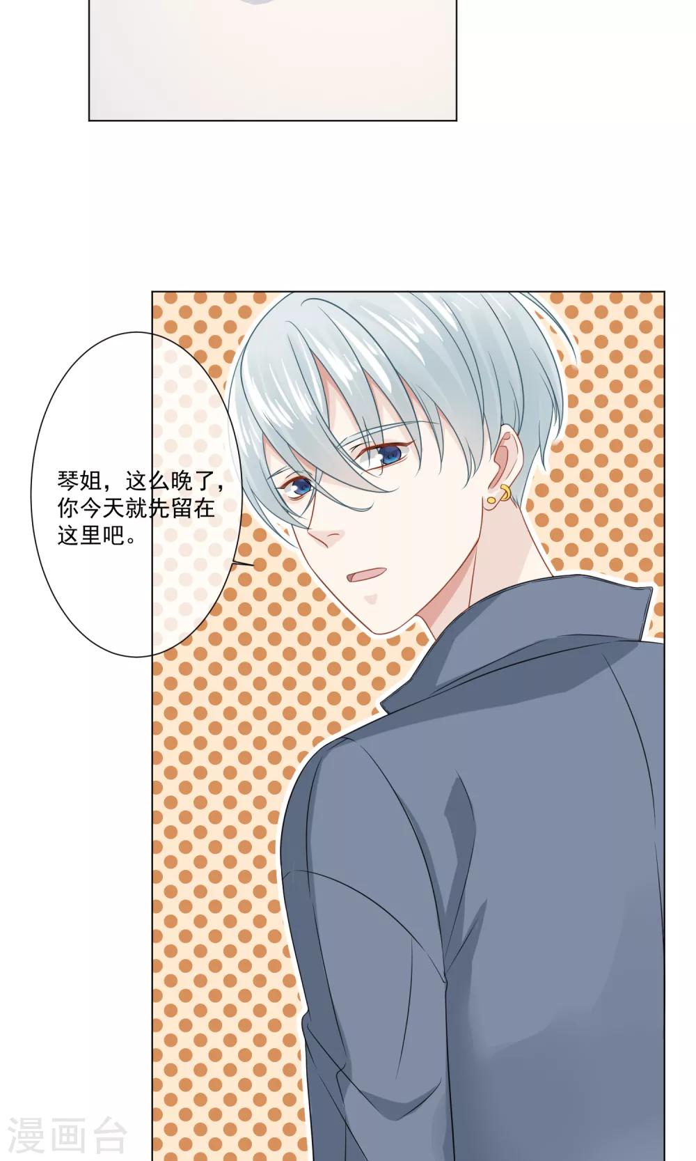 第12话23