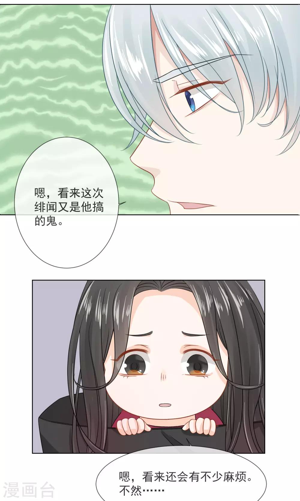 第10话17