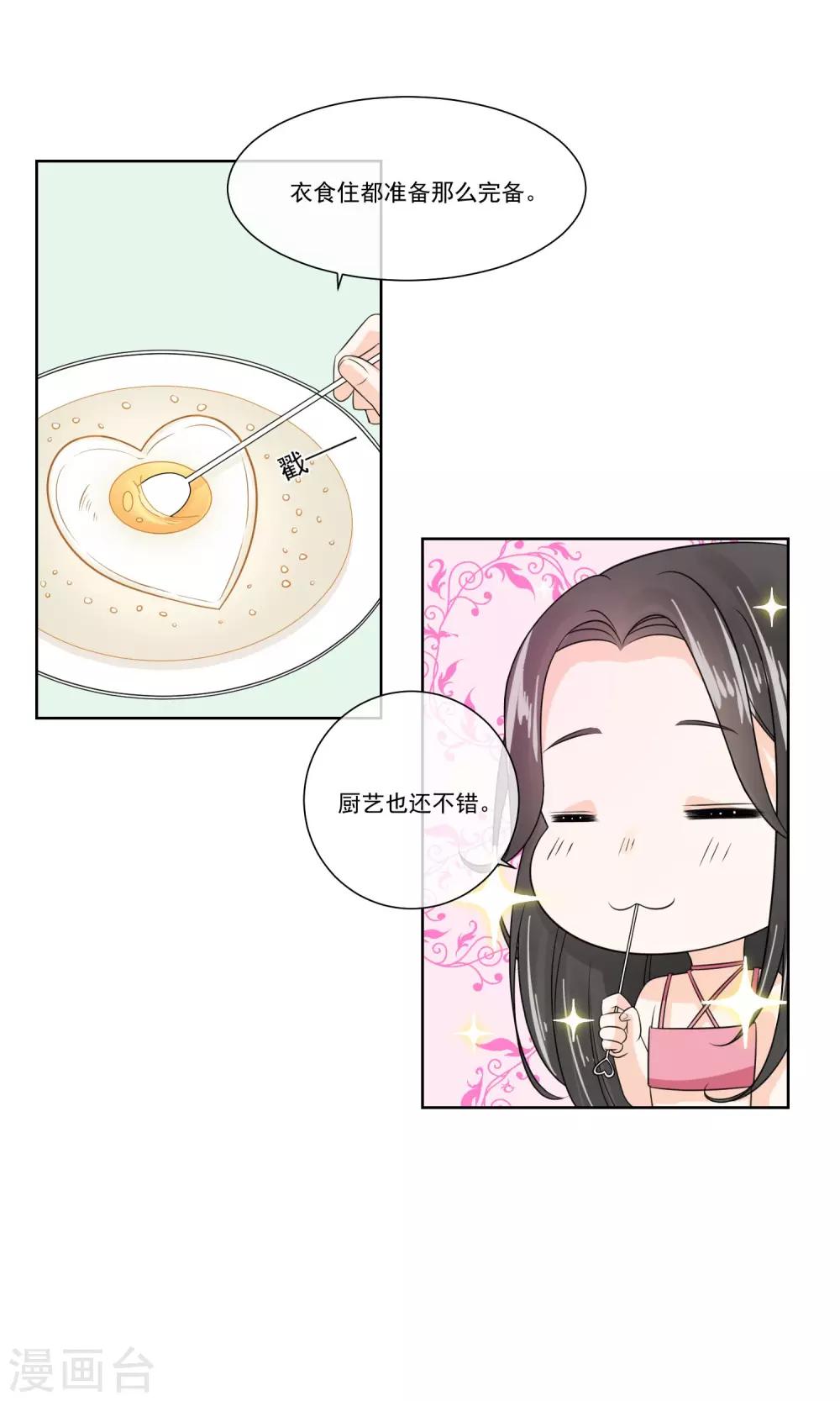 第10话212