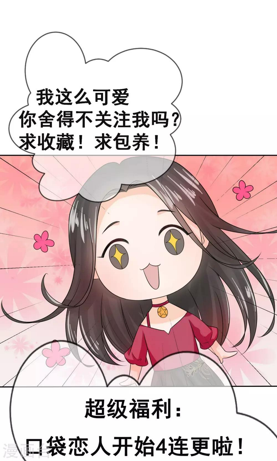 第11话113